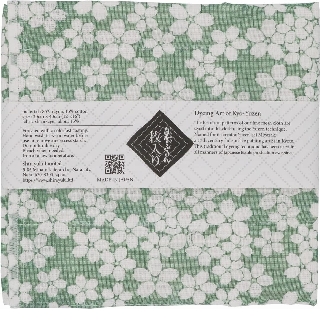 Japanese Kitchen Cloth KYO-YUZEN. Made Layered Fine Mesh Cloth. Dish Wipe, Table Wipe, Hand Wipe. Made in Japan (Green, Cherry Blossoms)