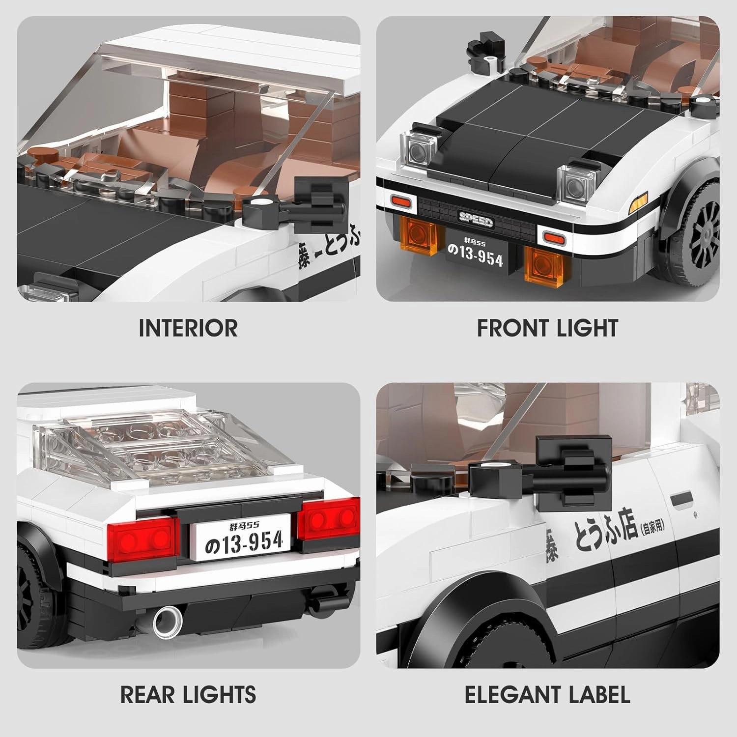 Mould King Speed Champion AE86 Racing Car DIY Building Blocks Set & Display Case,Creative Classic Cars for Boys Age 8-12, 27013 Cool Vehicles Model Toys Birthday Gifts for Adults and Kids,399 PCS
