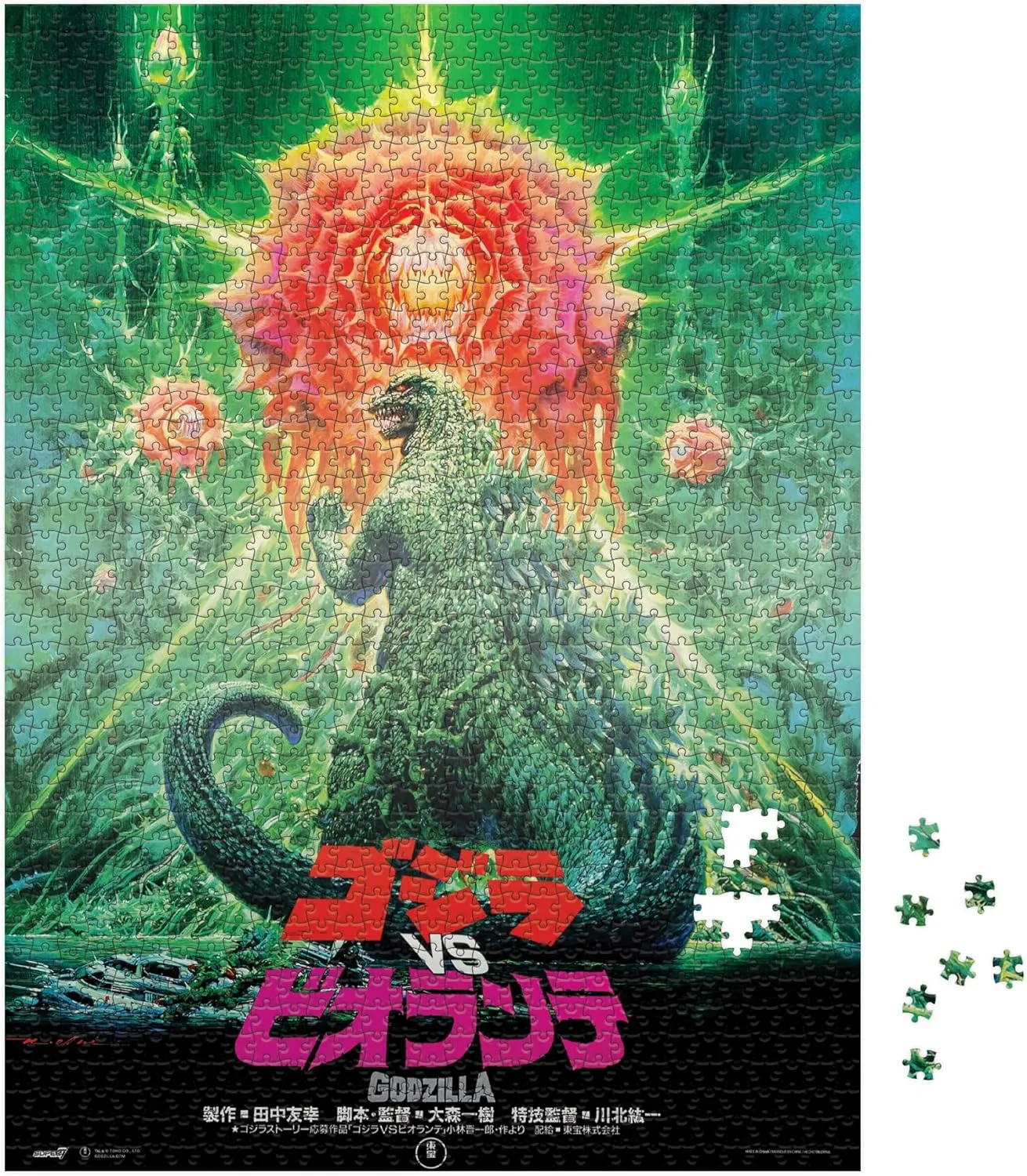 Super7 Godzilla Toho Kaiju Puzzle - 1,000 Piece Godzilla Puzzle Classic Movie Collectibles