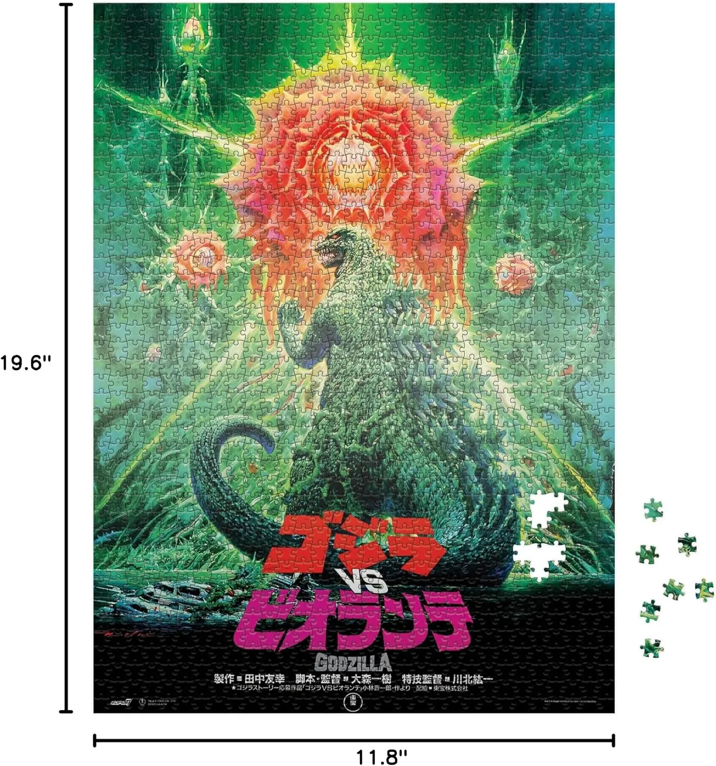 Super7 Godzilla Toho Kaiju Puzzle - 1,000 Piece Godzilla Puzzle Classic Movie Collectibles