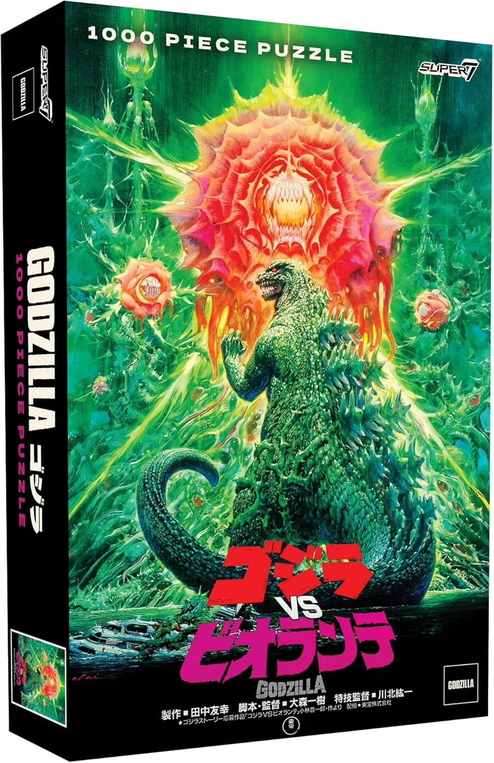 Super7 Godzilla Toho Kaiju Puzzle - 1,000 Piece Godzilla Puzzle Classic Movie Collectibles